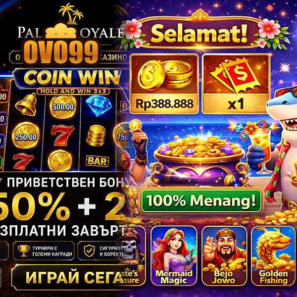 ovo99 APK